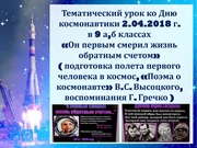 следующая страница →