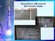 следующая страница →