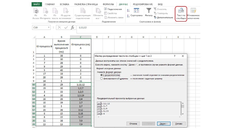 Файл:ЕГЭ Задание 22 Изотова Г.Х..pdf