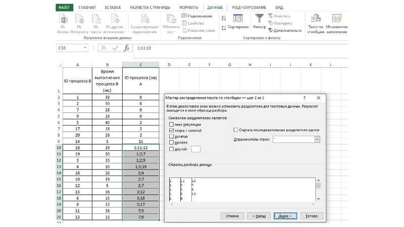 Файл:ЕГЭ Задание 22 Изотова Г.Х..pdf