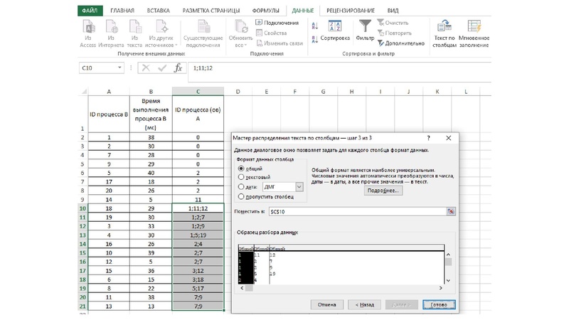 Файл:ЕГЭ Задание 22 Изотова Г.Х..pdf