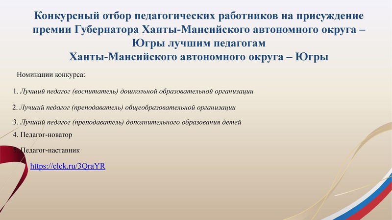 Файл:Заседание 2 от 17.12.2025.pdf