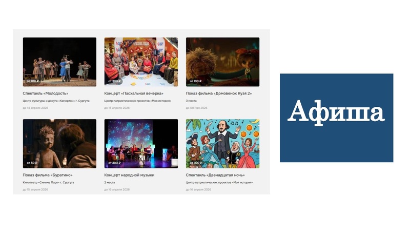 Файл:Кадеты в театре.pdf