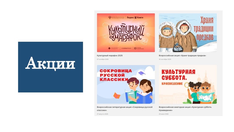 Файл:Кадеты в театре.pdf