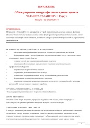 следующая страница →