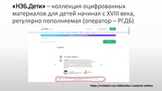 следующая страница →