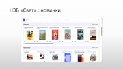 следующая страница →