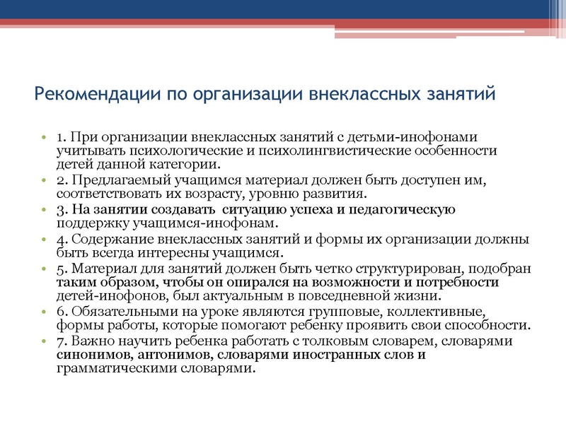 Файл:Куликова,Мурзакова.pdf