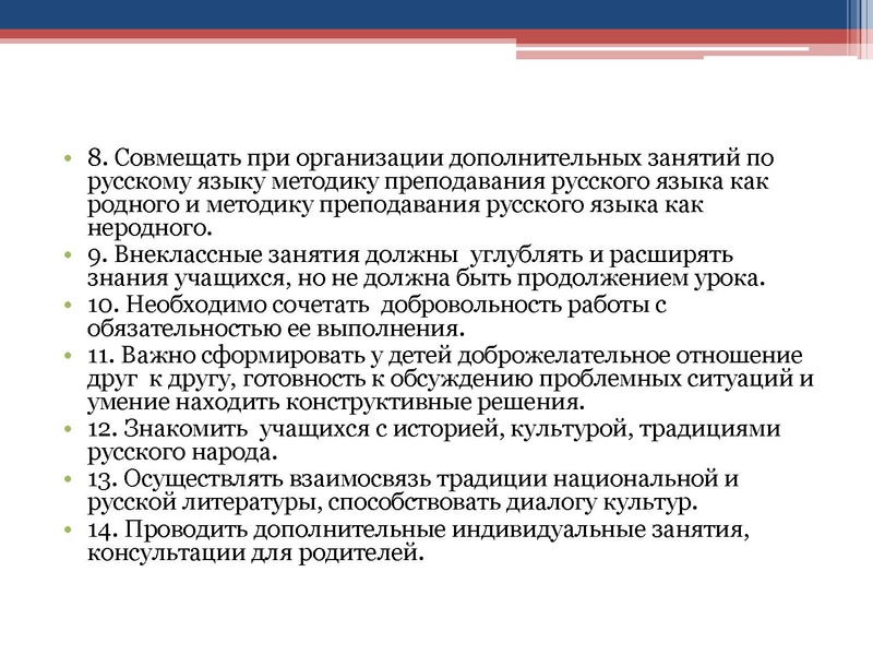 Файл:Куликова,Мурзакова.pdf