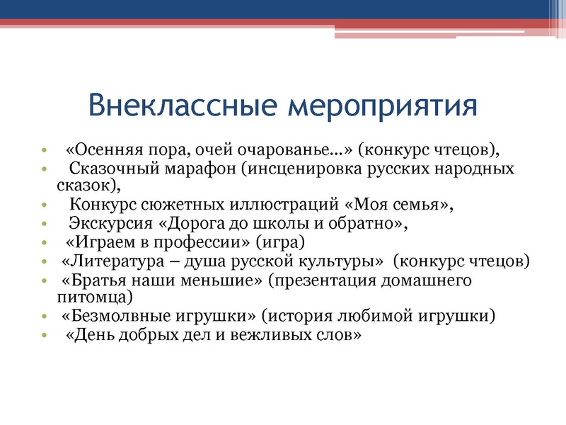 Файл:Куликова,Мурзакова.pdf