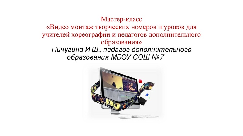 Файл:Монтаж ролика.pdf