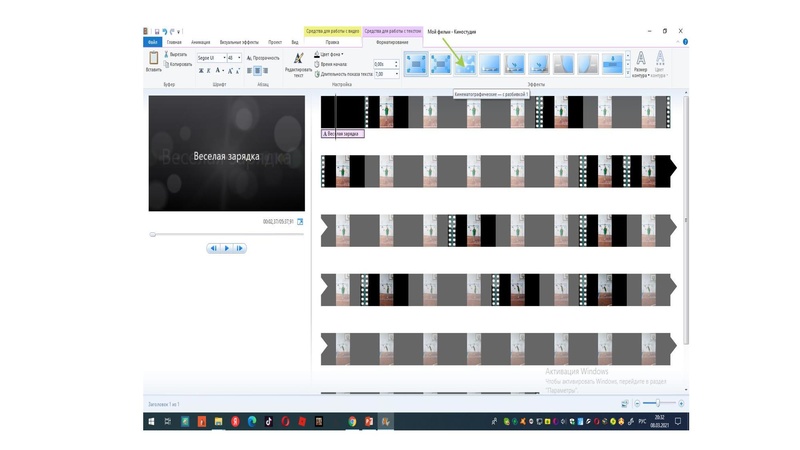Файл:Монтаж ролика.pdf