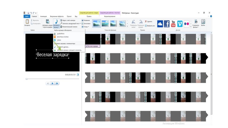Файл:Монтаж ролика.pdf