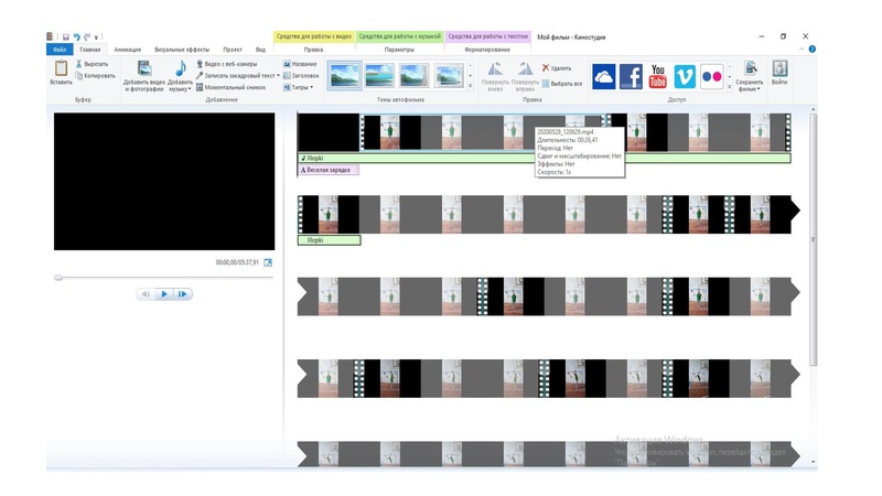 Файл:Монтаж ролика.pdf