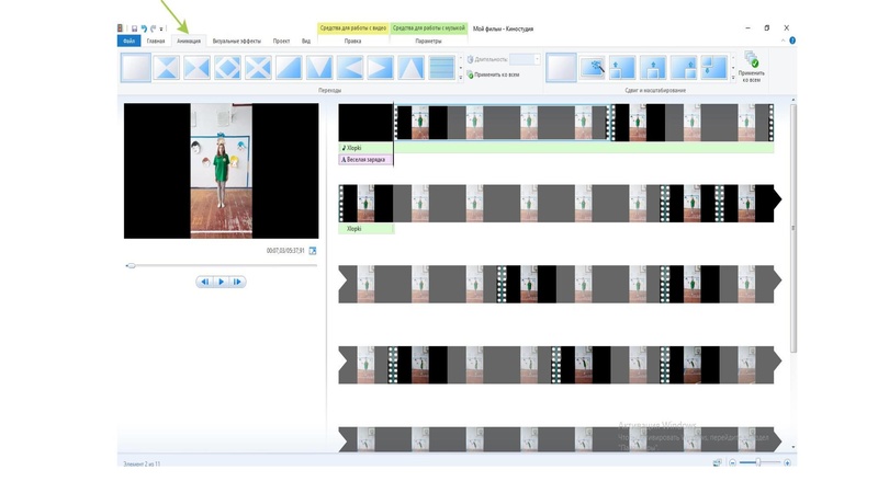 Файл:Монтаж ролика.pdf