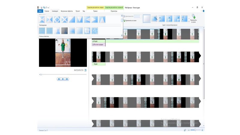 Файл:Монтаж ролика.pdf