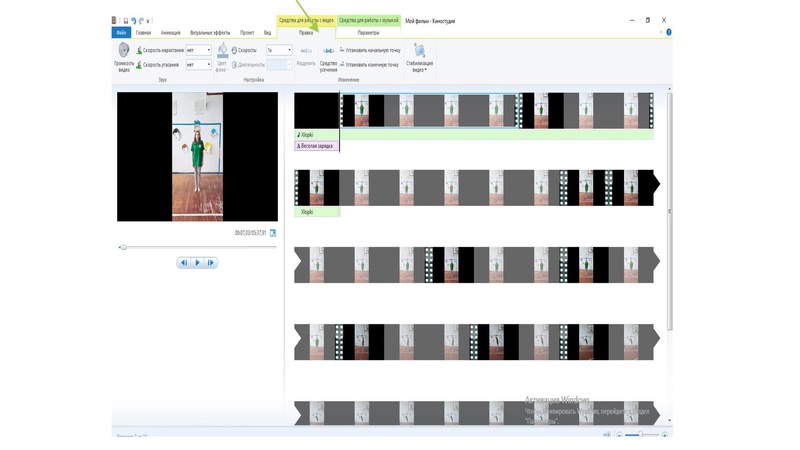 Файл:Монтаж ролика.pdf