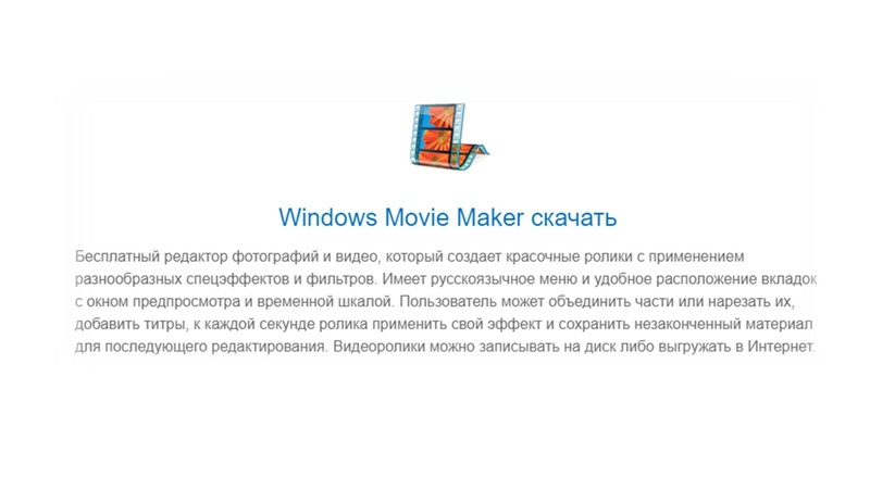 Файл:Монтаж ролика.pdf