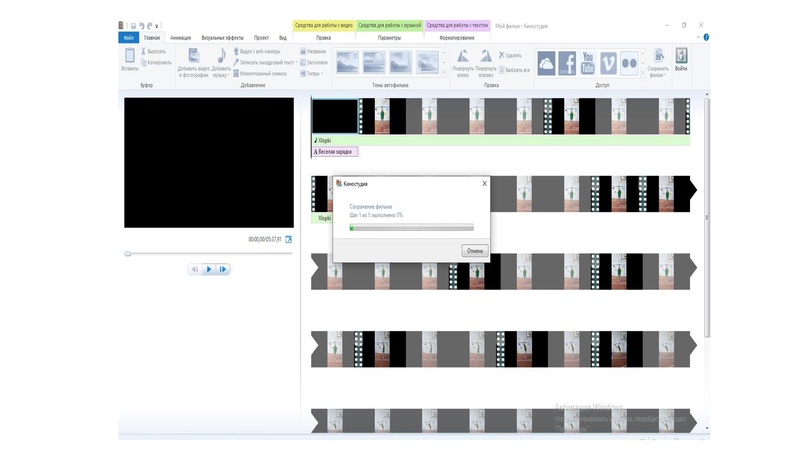 Файл:Монтаж ролика.pdf