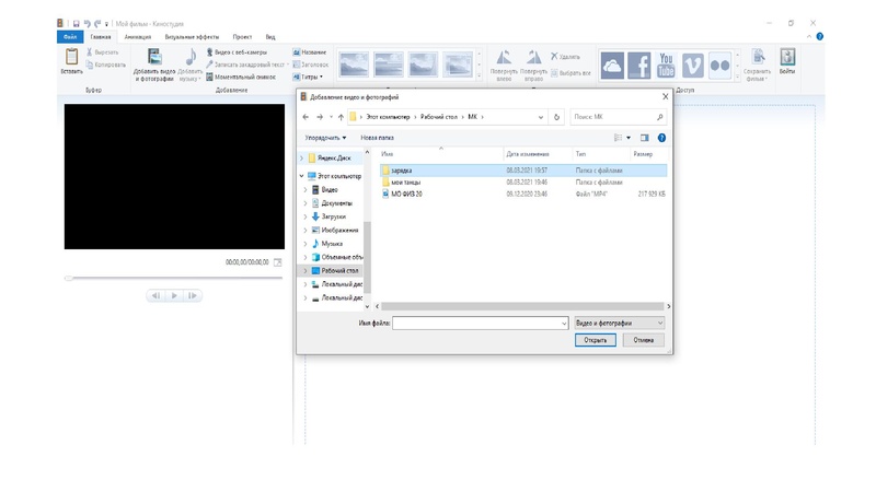 Файл:Монтаж ролика.pdf