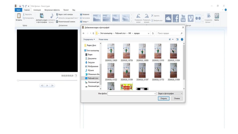 Файл:Монтаж ролика.pdf