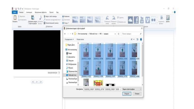 Файл:Монтаж ролика.pdf