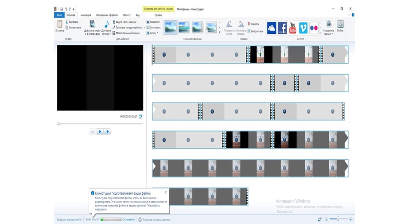 Файл:Монтаж ролика.pdf