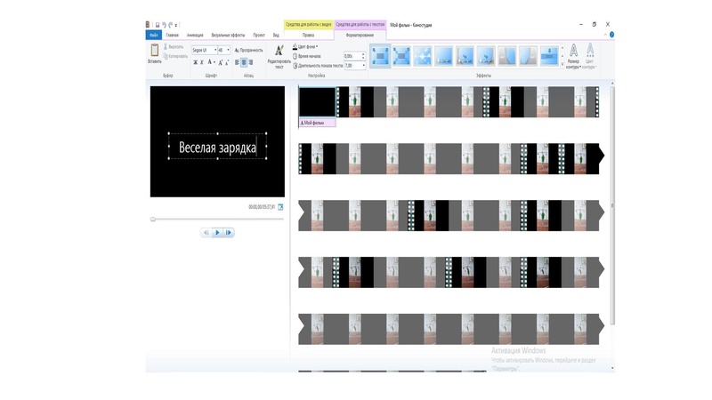 Файл:Монтаж ролика.pdf