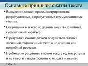 следующая страница →