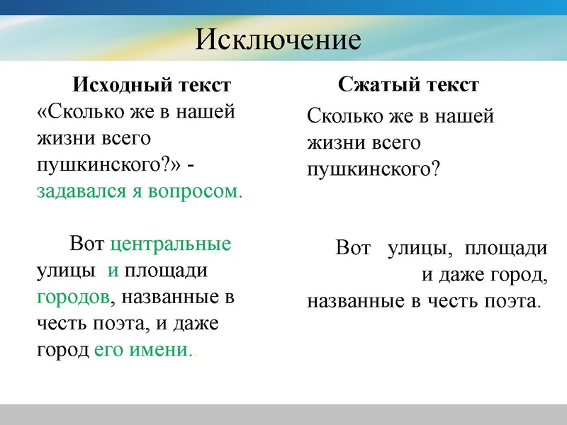 Файл:Организация самостоятельной работы при подготовке к ОГЭ.pdf