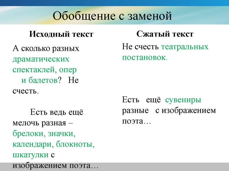 Файл:Организация самостоятельной работы при подготовке к ОГЭ.pdf