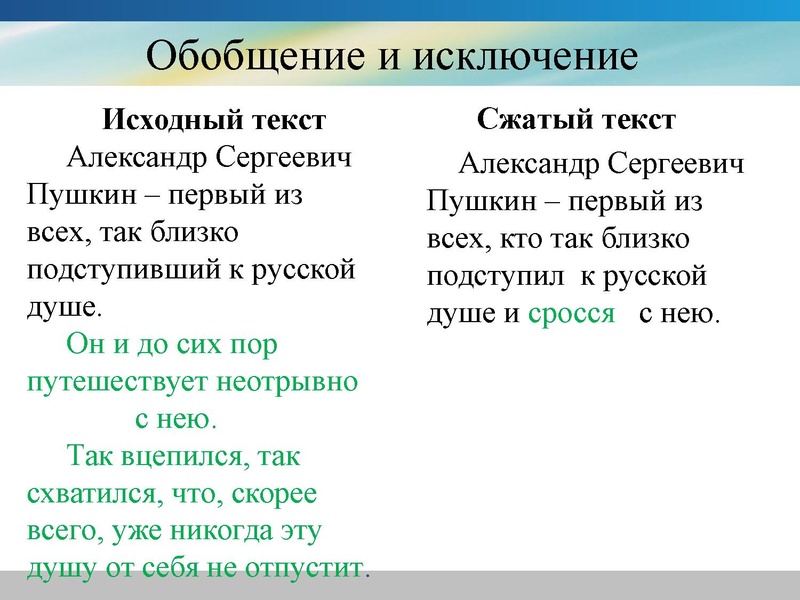 Файл:Организация самостоятельной работы при подготовке к ОГЭ.pdf