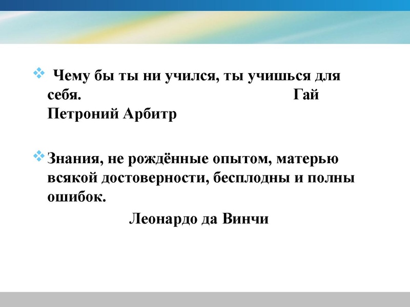 Файл:Организация самостоятельной работы при подготовке к ОГЭ.pdf