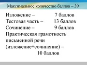 следующая страница →