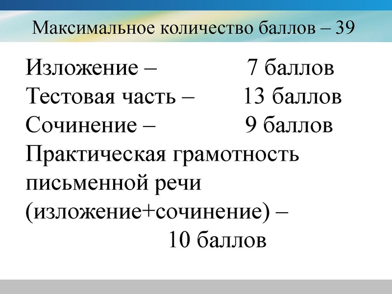 Файл:Организация самостоятельной работы при подготовке к ОГЭ.pdf