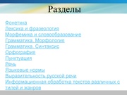 следующая страница →