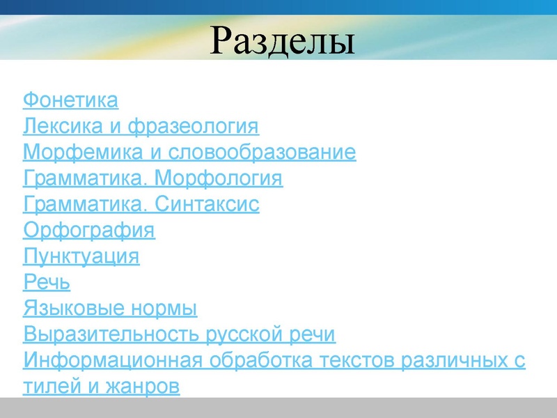 Файл:Организация самостоятельной работы при подготовке к ОГЭ.pdf