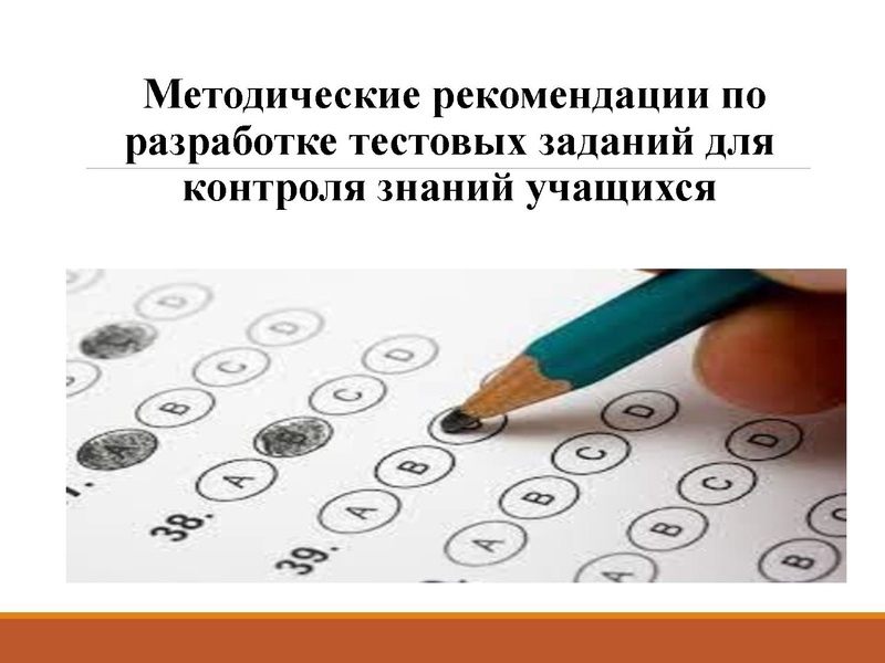 Файл:О разделе ФГОС 21 на федеральной площадке информационных технологий РФ5.pdf