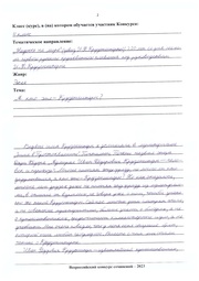 следующая страница →