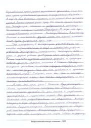 следующая страница →