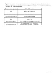 следующая страница →