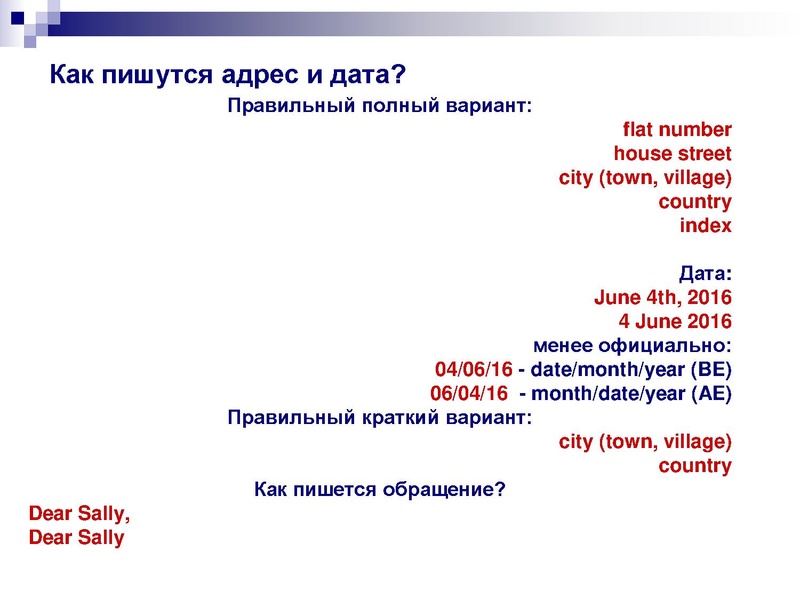 Файл:Презентация EGE.pdf