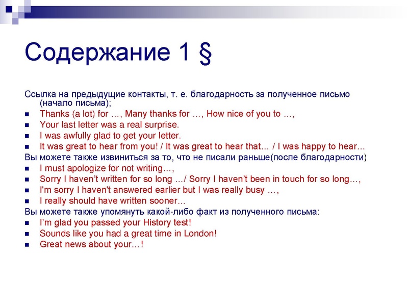 Файл:Презентация EGE.pdf