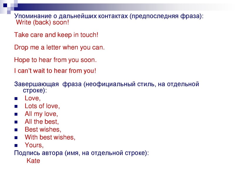 Файл:Презентация EGE.pdf