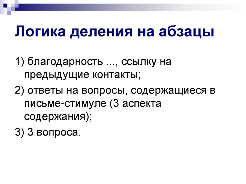 Файл:Презентация EGE.pdf