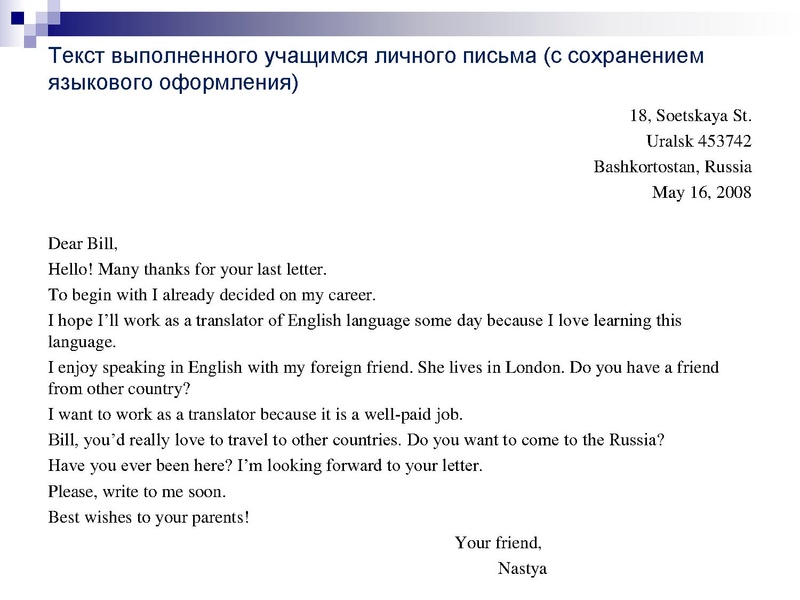 Файл:Презентация EGE.pdf