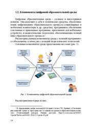 следующая страница →