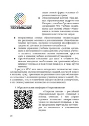 следующая страница →