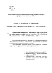 следующая страница →