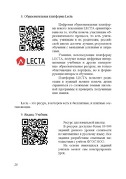 следующая страница →